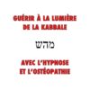 Guérir à la Lumière de la Kabbale