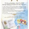L'Oracle des Murmures - Coffret – Image 2